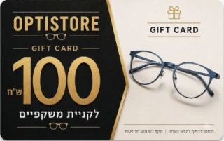 gift100.webp