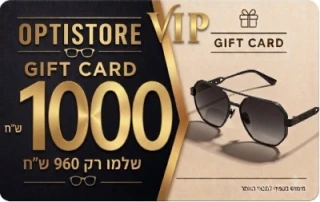 gift1000.webp