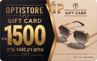 gift1500.webp