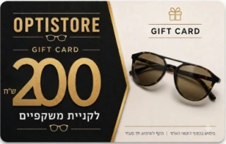 gift200.webp