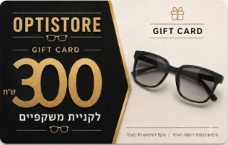gift300.webp