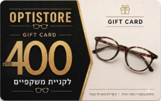 gift400.webp