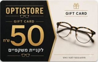 gift50.webp
