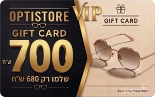 gift700v.webp